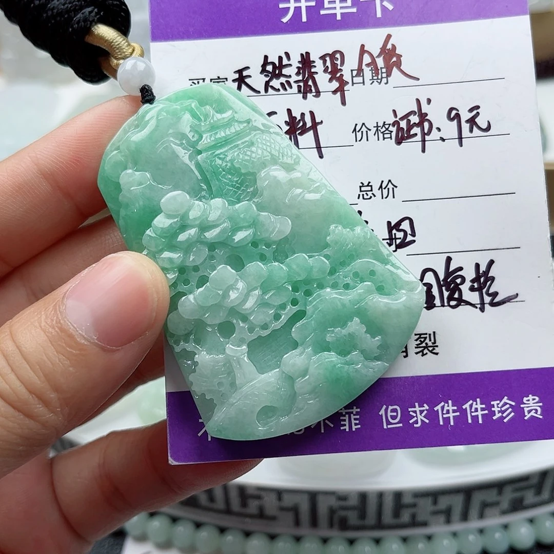 颈饰未镶嵌翡翠