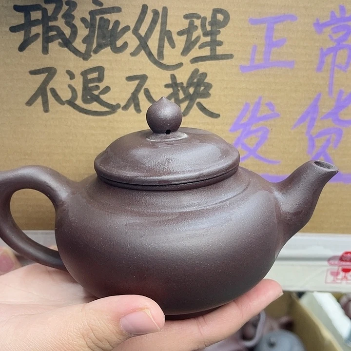 紫砂茶壶宜兴紫砂壶瑕疵