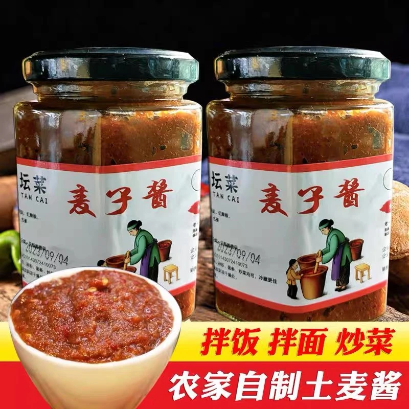 湖南农家纯手工地道健康原味小麦酱香辣下饭菜调味佳品