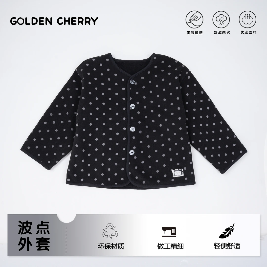 【金樱桃】小童黑色波点满印四粒扣外套QDD1363