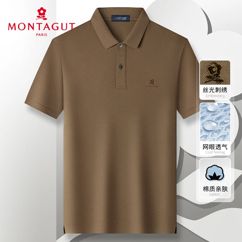 梦特娇【冰爽棉透气】25夏季男士短袖polo衫纯色棉T恤383113109D