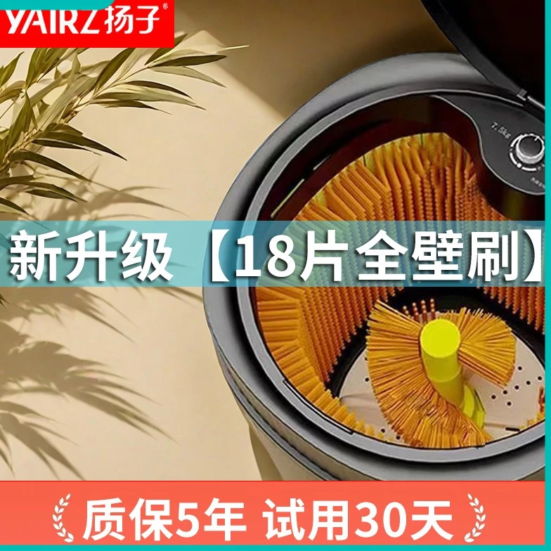 YANGZI/扬子【全壁刷】洗鞋机自动刷鞋机洗衣机小型洗袜子懒人神器