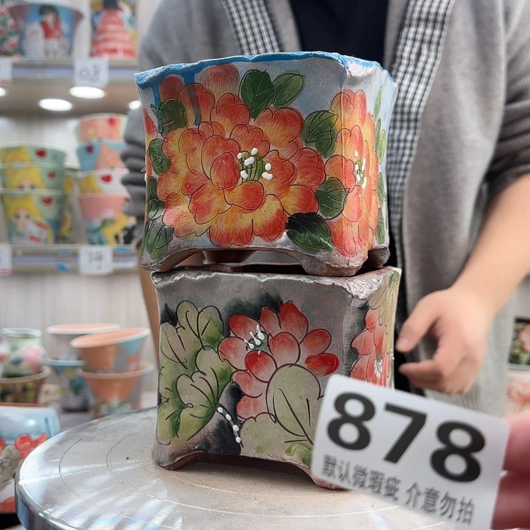 其他陶瑕疵瑕疵878