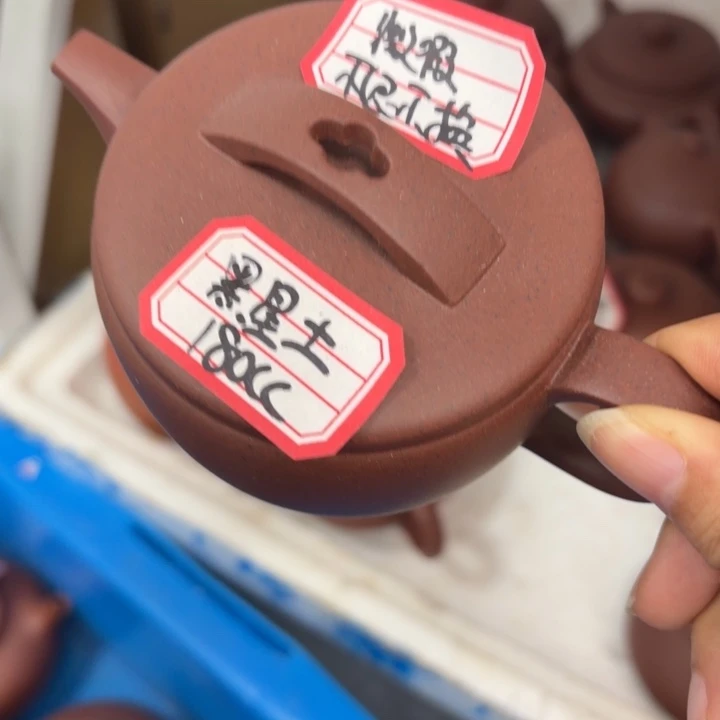 紫砂茶壶宜兴原矿黑星土