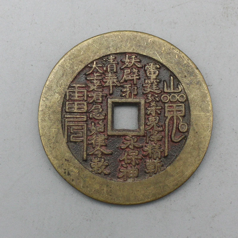 10304花钱-现代裸币花钱