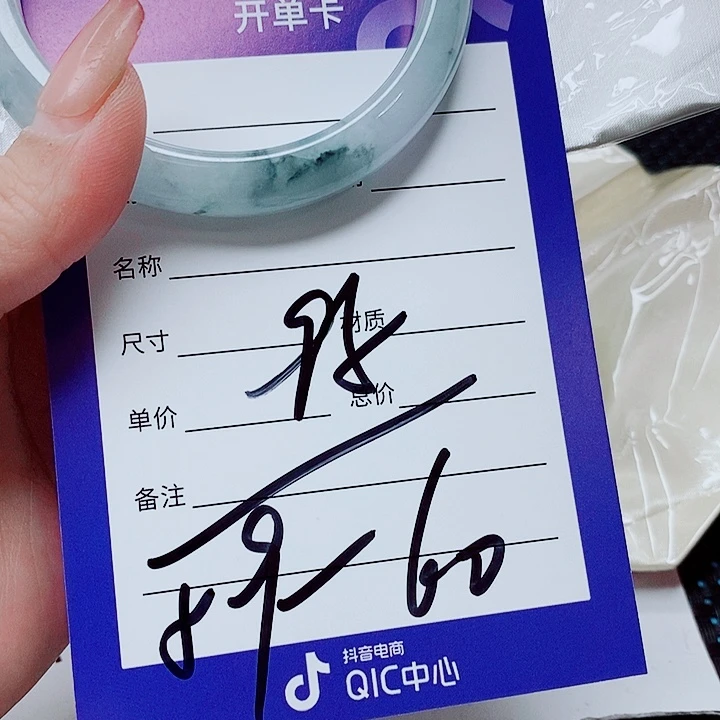 翡翠未镶嵌手镯（圆镯）