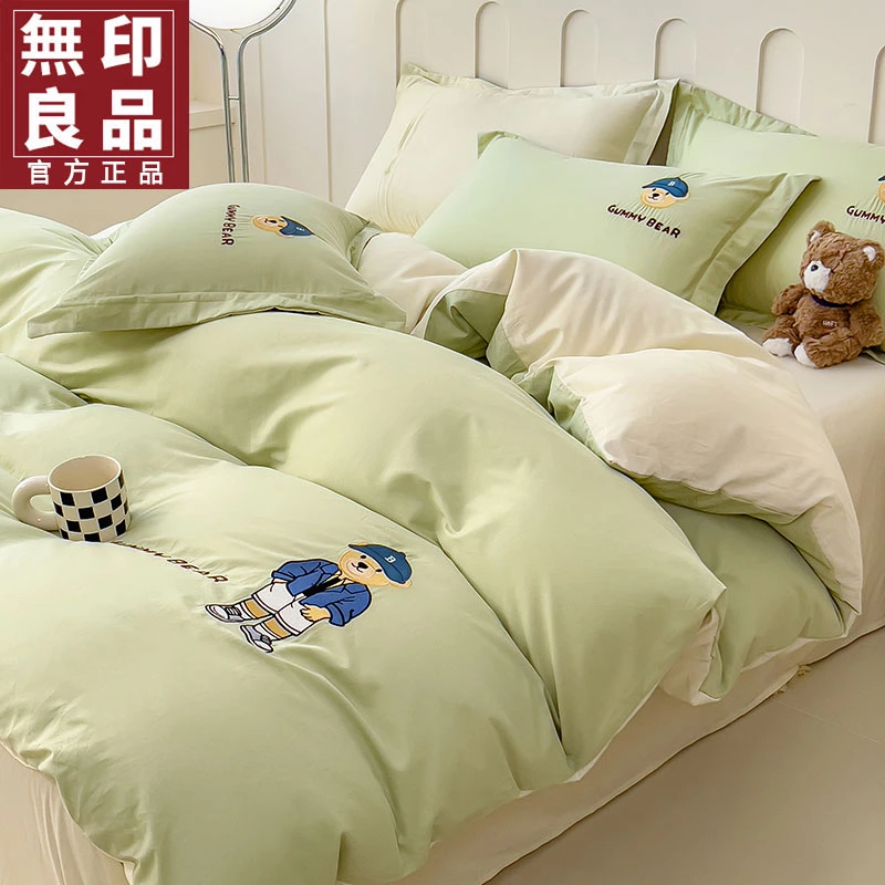 無印良品全棉刺绣四件套100纯棉被套床单床笠单人床上用品三件套