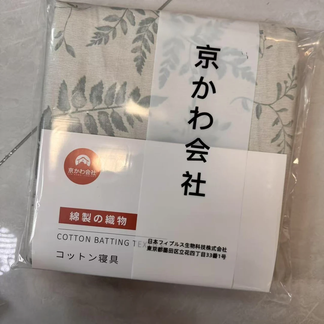 专享【京かわ会社】匹马棉被罩  绿色树叶
