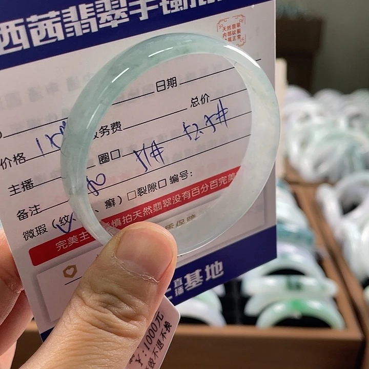 翡翠未镶嵌手镯888