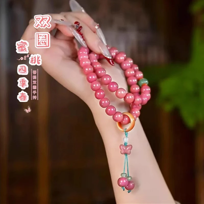 【蜜桃四季春】蝴蝶南瓜菩提双圈手串桶珠手持高密盘玩赠加厚盘玩袋