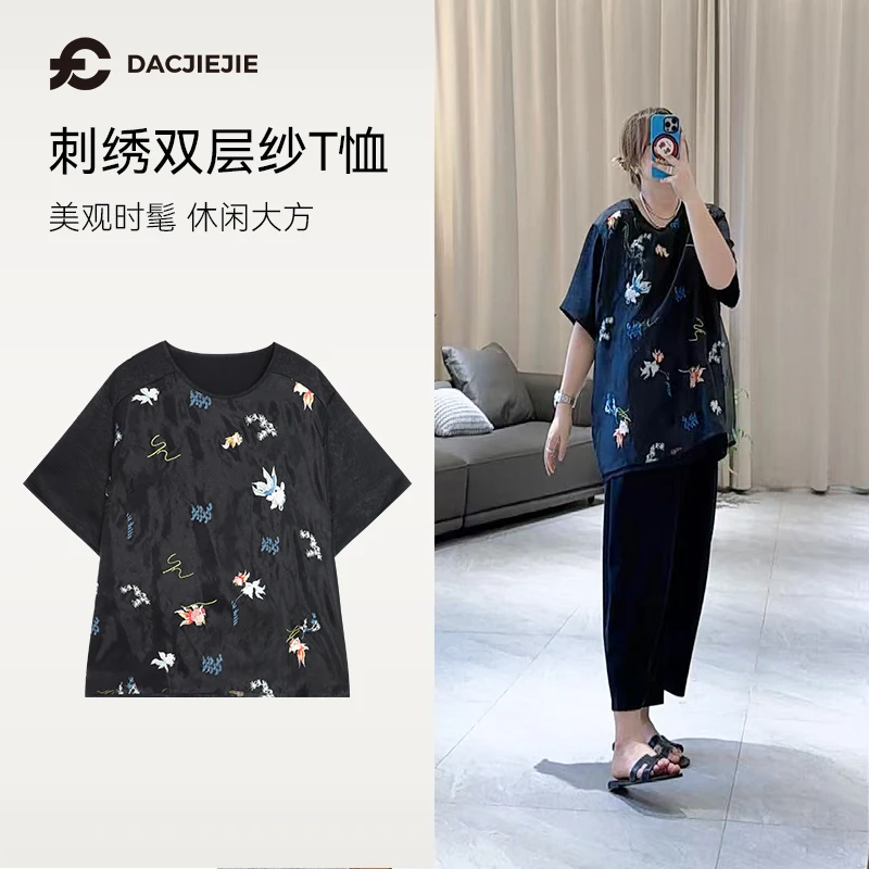 【刺绣双层纱T恤】夏季新款薄款简约休闲宽松显瘦通勤时髦女士短袖