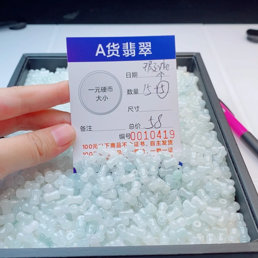 未镶嵌手链翡翠多样性发自选