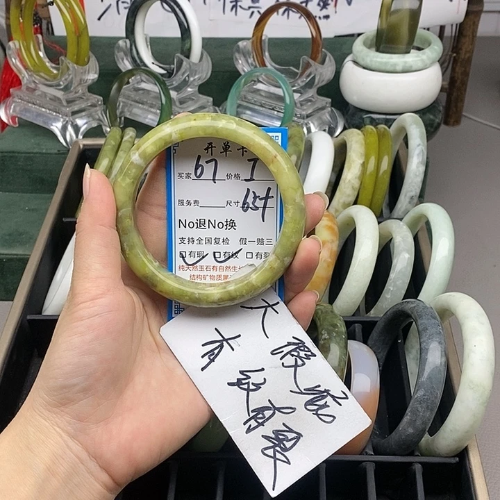 蛇纹石玉未镶嵌手镯