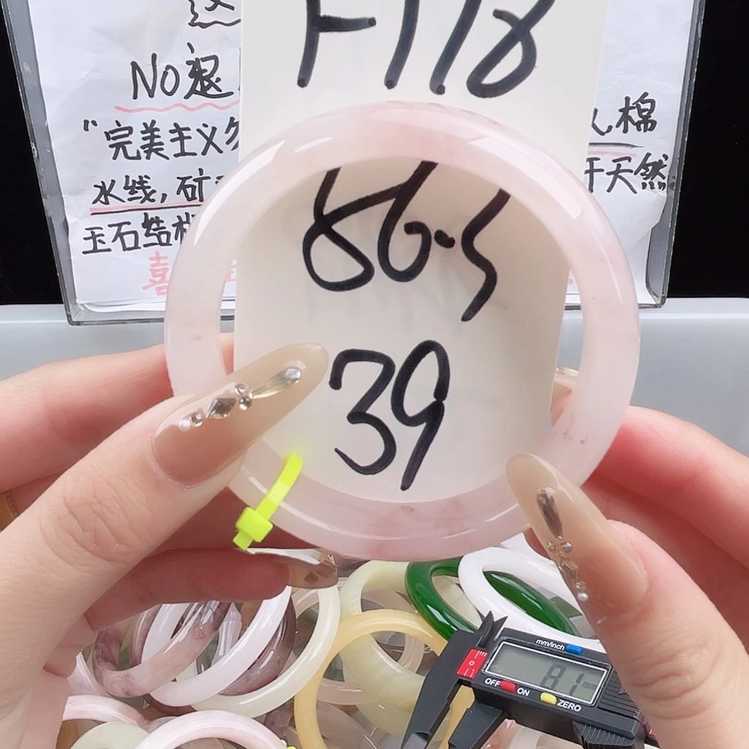 石英质玉未镶嵌手镯1-778