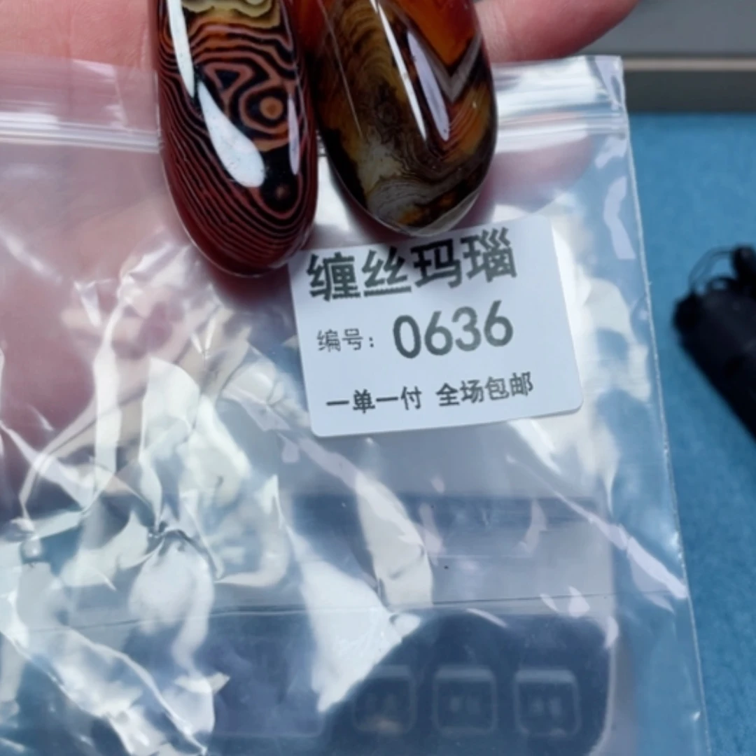 【闪购商品】玛瑙/玉髓颈饰未镶嵌