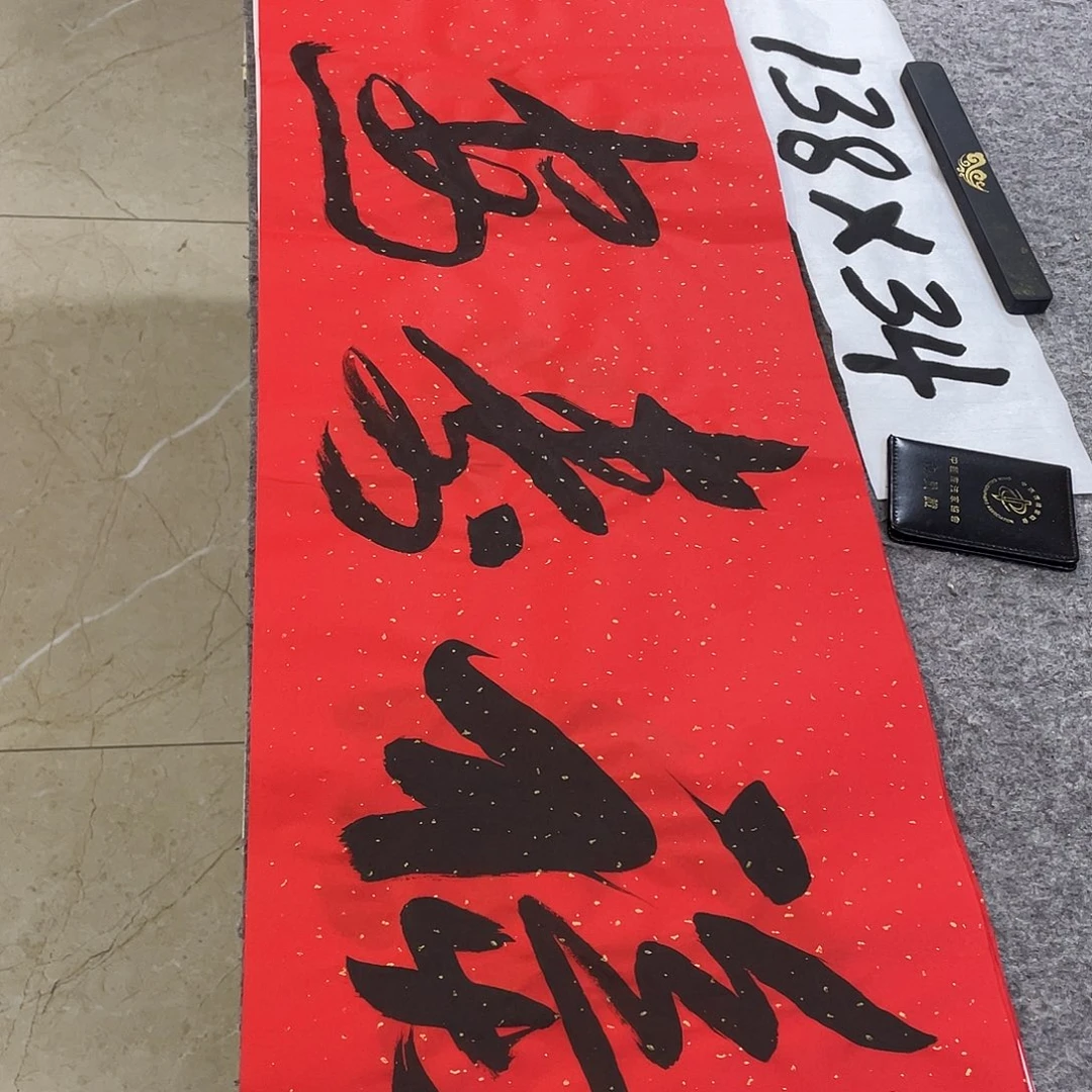 书法Lvqinzhenshufa