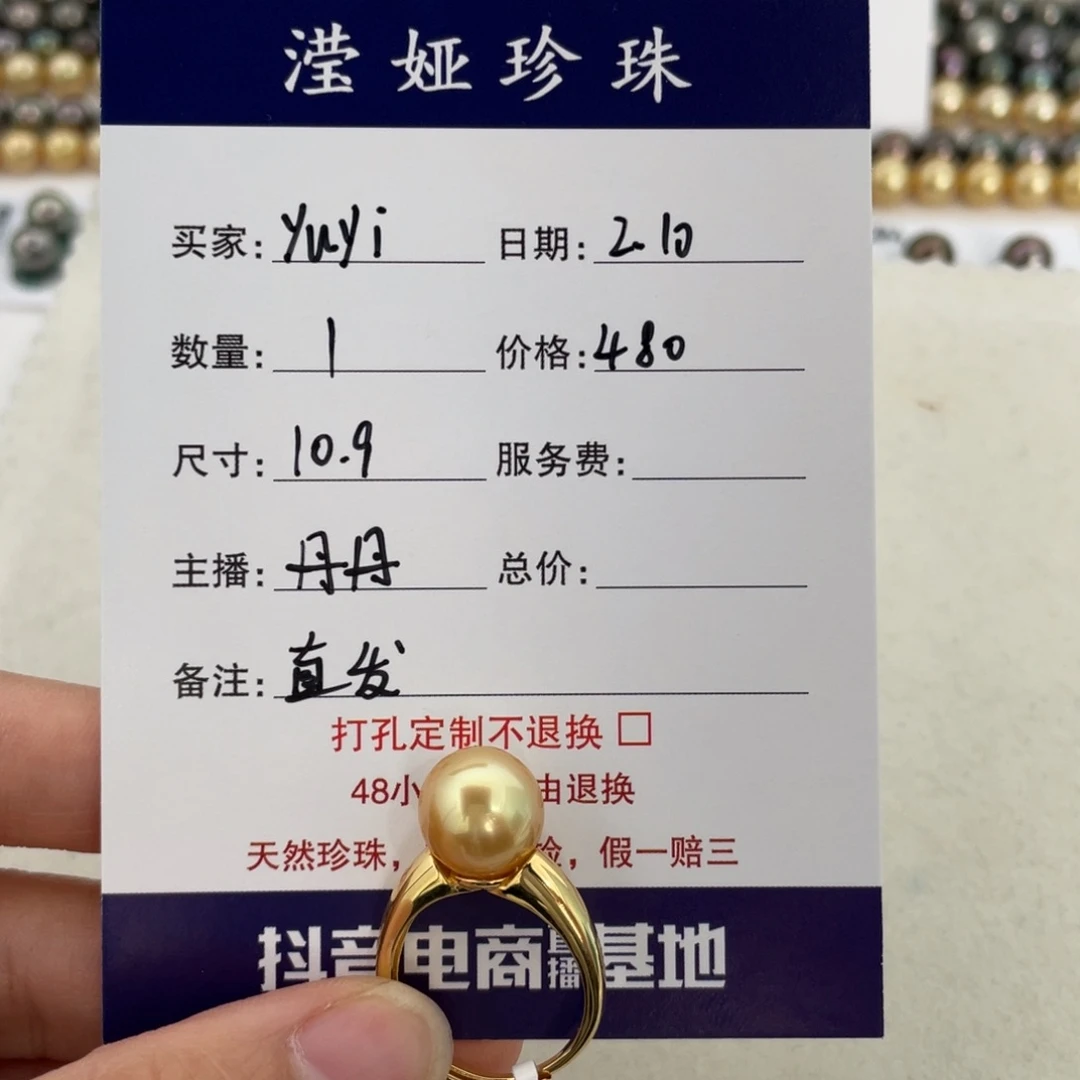 定制海水珍珠裸珠未镶嵌