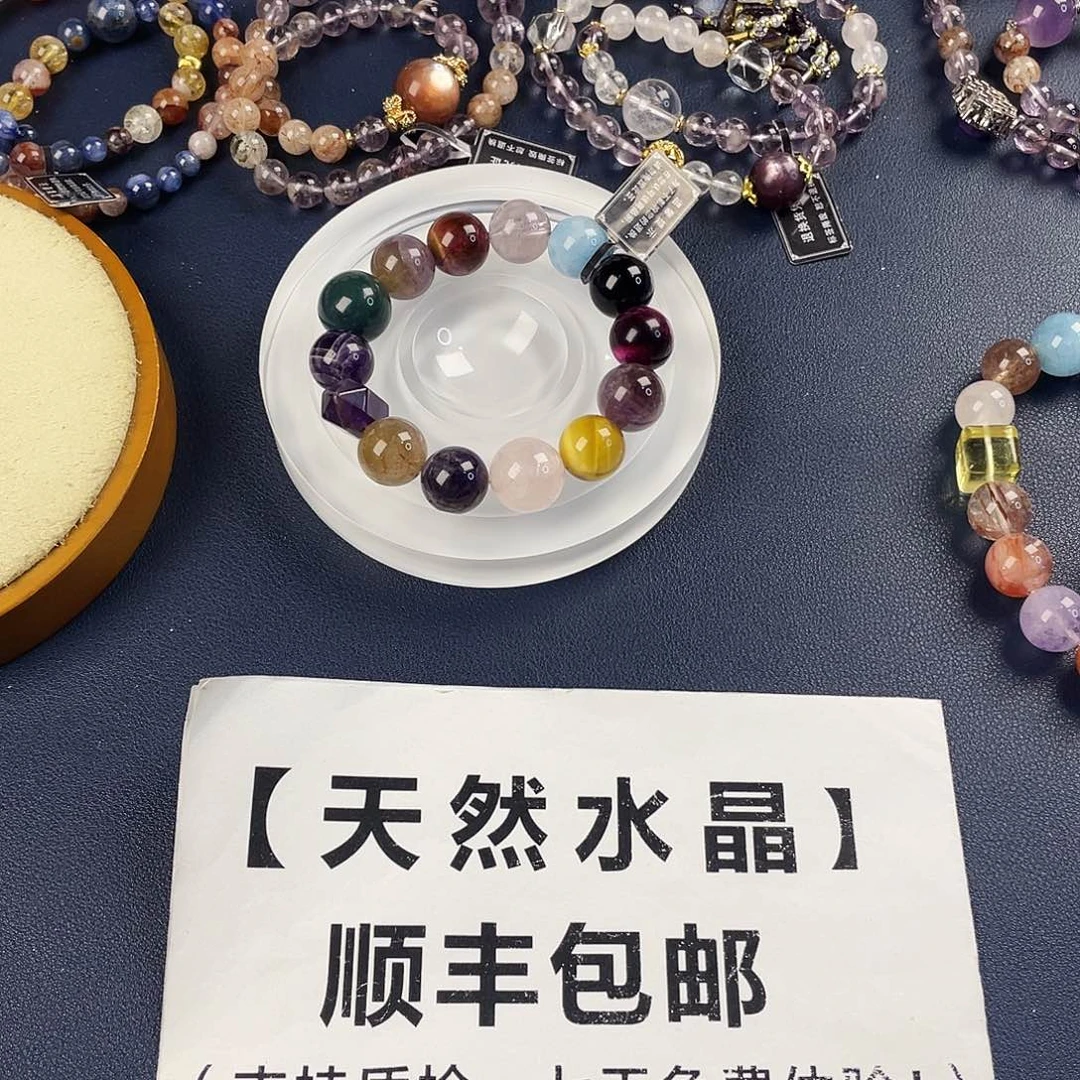 银S925镶嵌手链烟晶