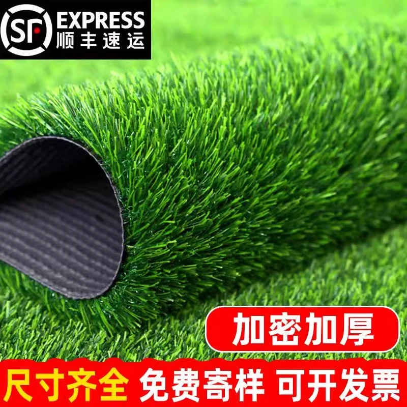 草坪地垫人工假塑料绿色阳台户外幼儿园铺垫假草坪假草坪仿真草