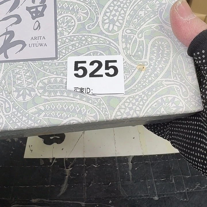 紫砂哈哈哈哈哈哈哈哈哈哈用****0