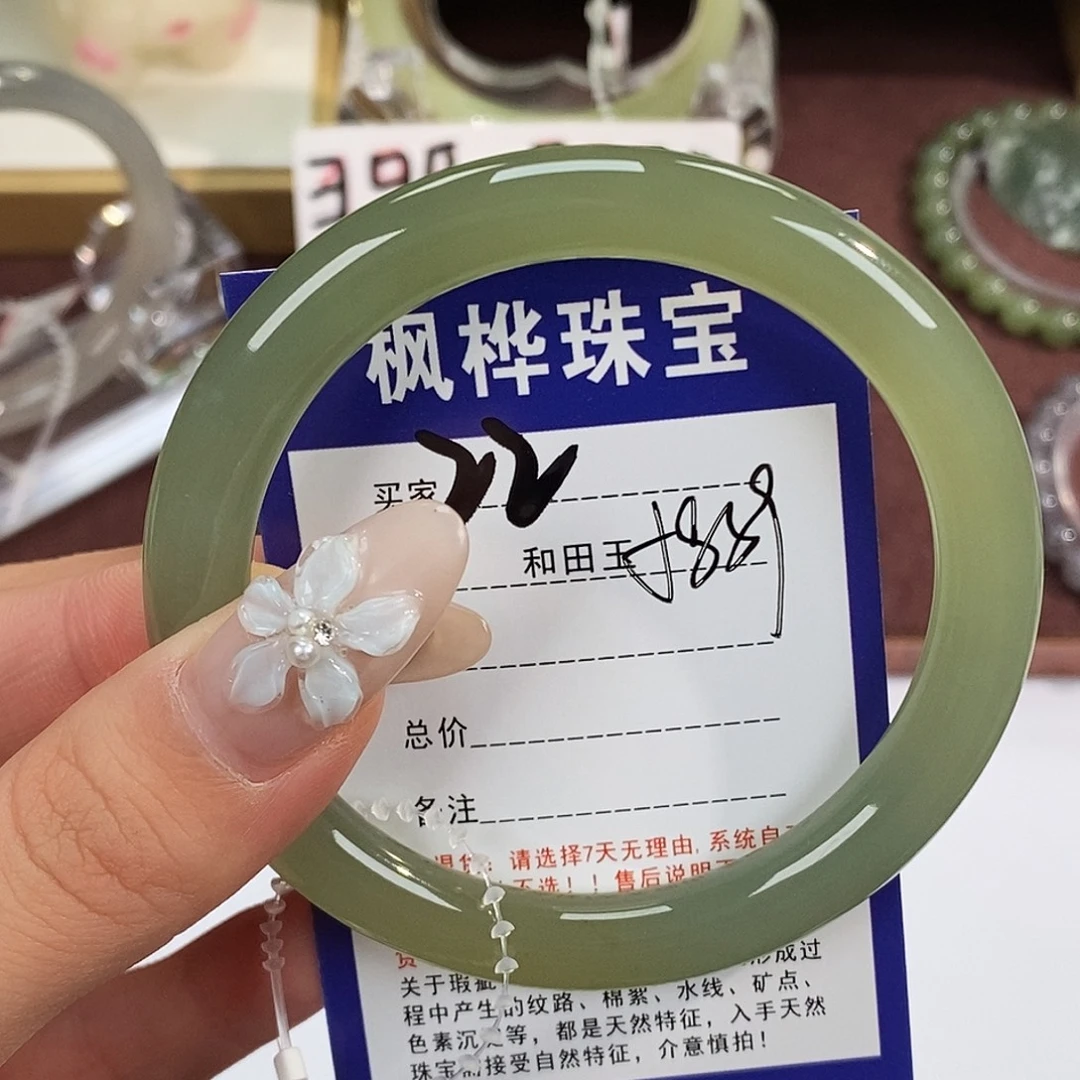 和田玉未镶嵌手镯