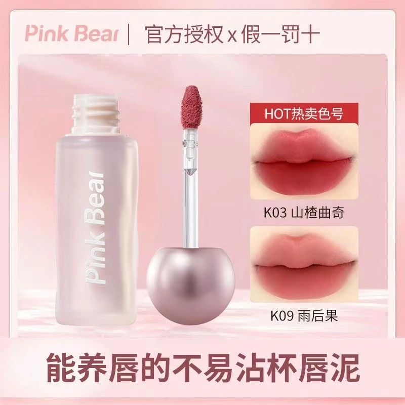 Pinkbear皮可熊贴贴唇泥丝绒哑光雾面显白柔雾口红学生党平价彩妆