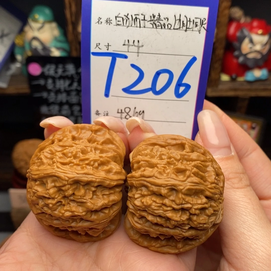 文玩核桃吊坠44精品白狮子边肚同尺48.6克