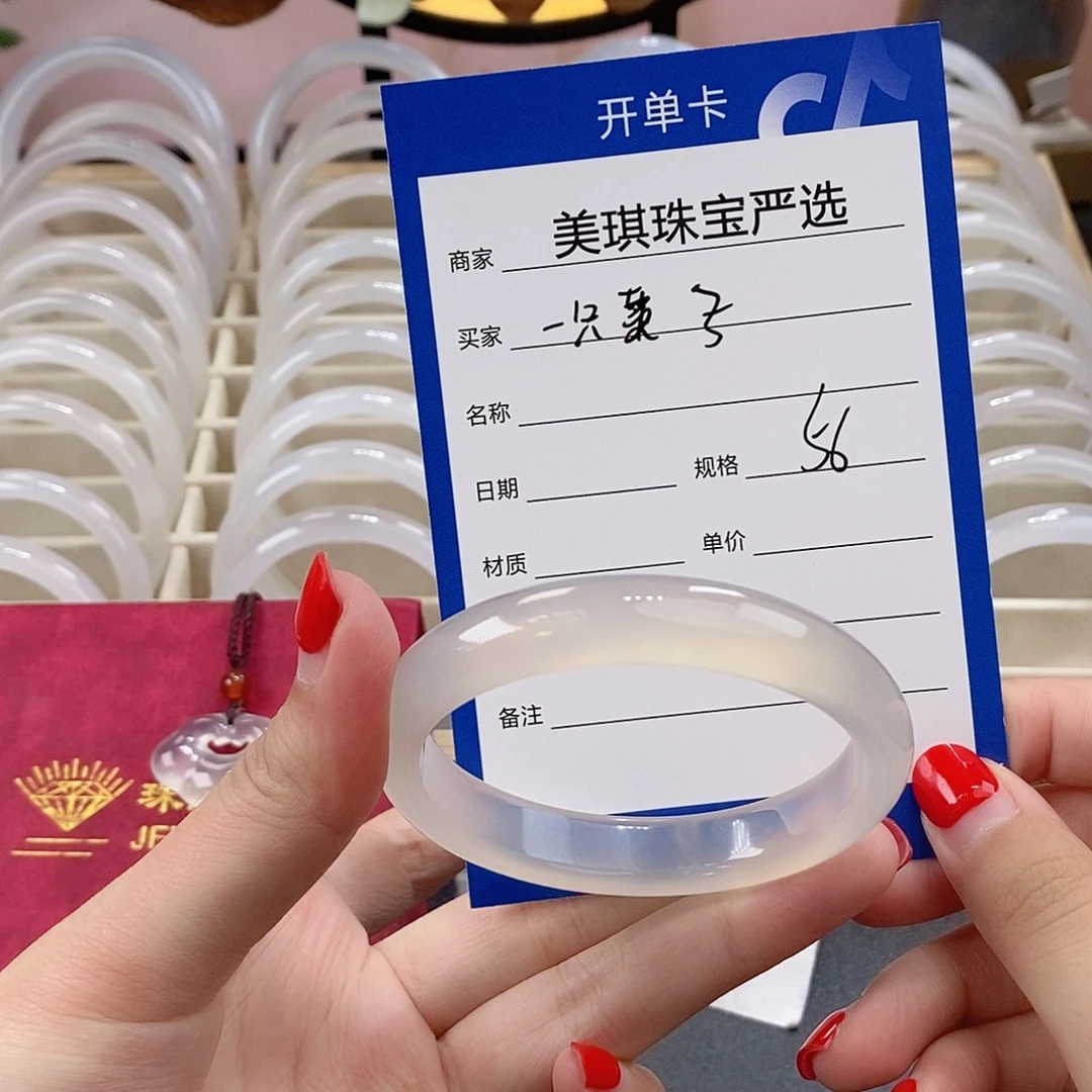 手镯玛瑙/玉髓未镶嵌一***.