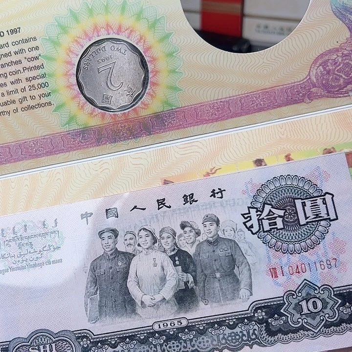 97香港贺卡珍藏册，，，