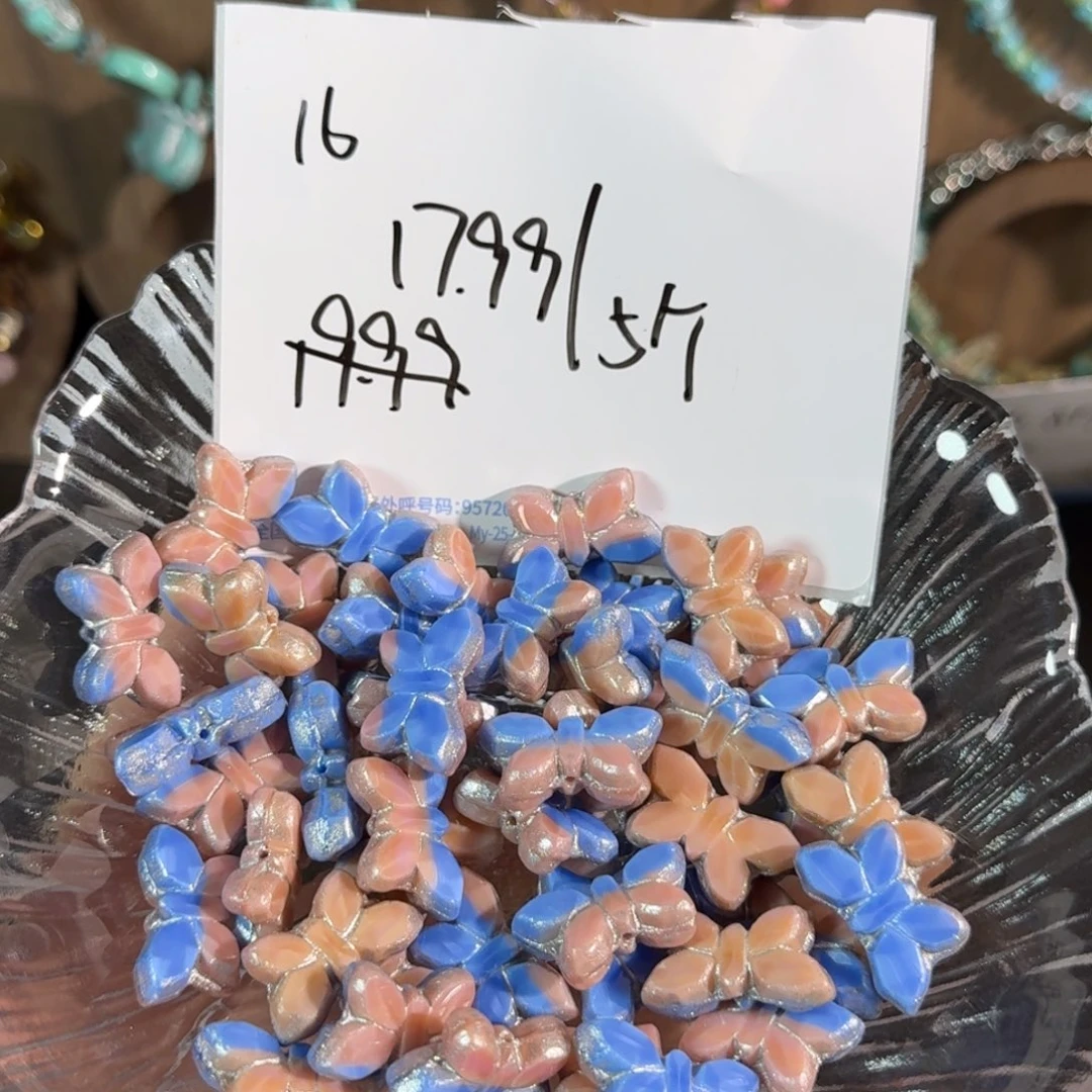琉璃进口捷克珠16