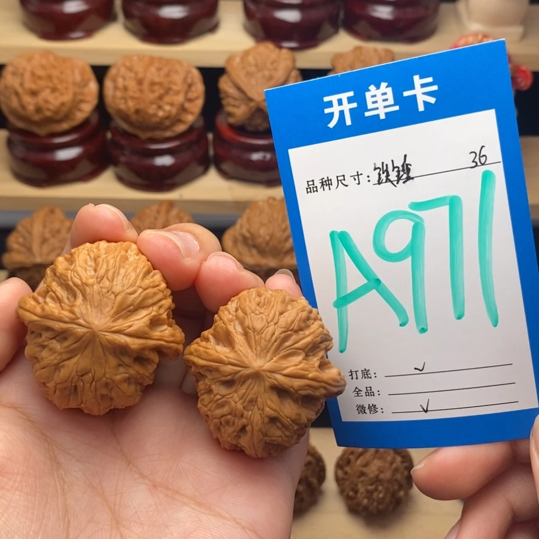 把件文玩核桃铁锤