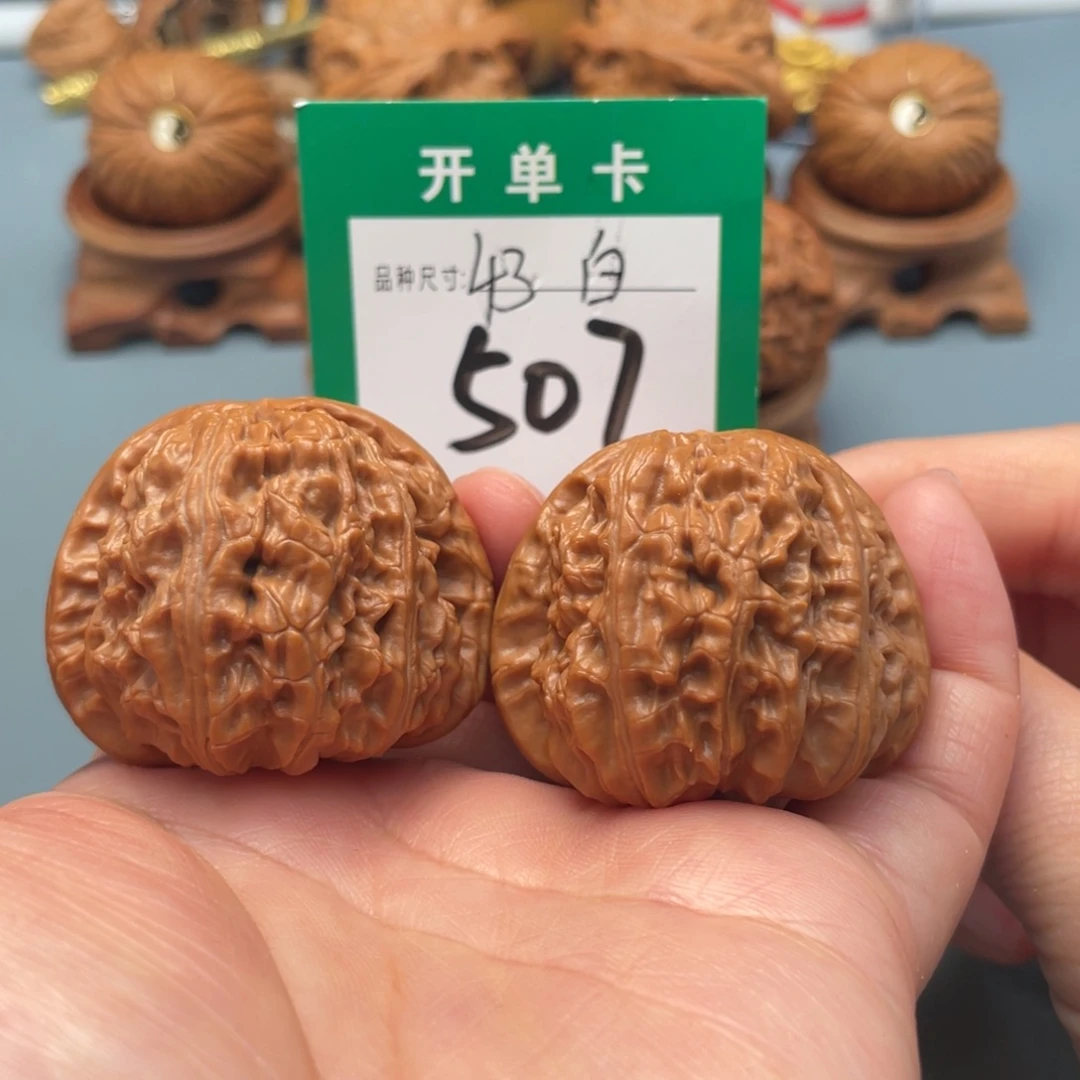 文玩核桃把件文玩