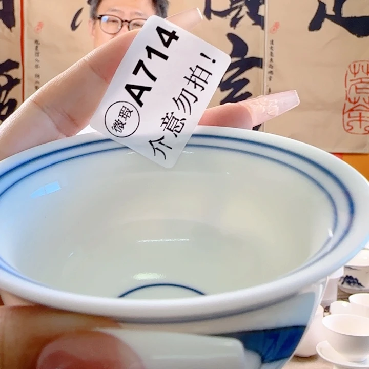 非正品手绘陶瓷茶具