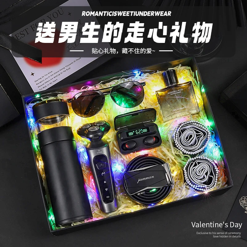 送给男朋友生日礼物送男生老公新年圣诞节惊喜浪漫男士礼盒有意义