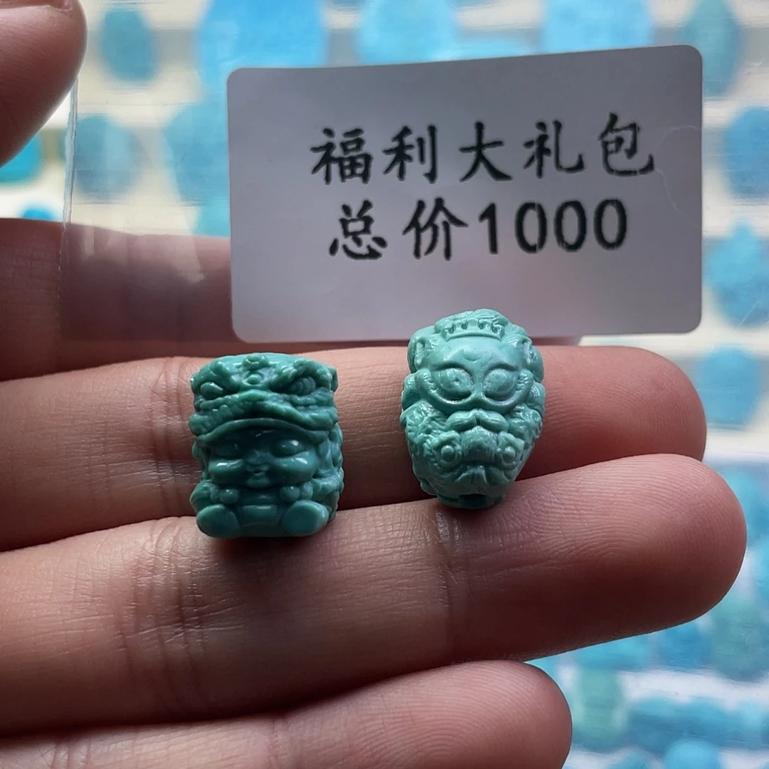 绿松石未镶嵌颈饰