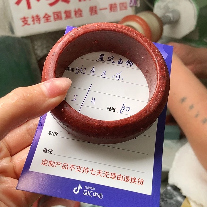 此***亦石英质玉未镶嵌手镯