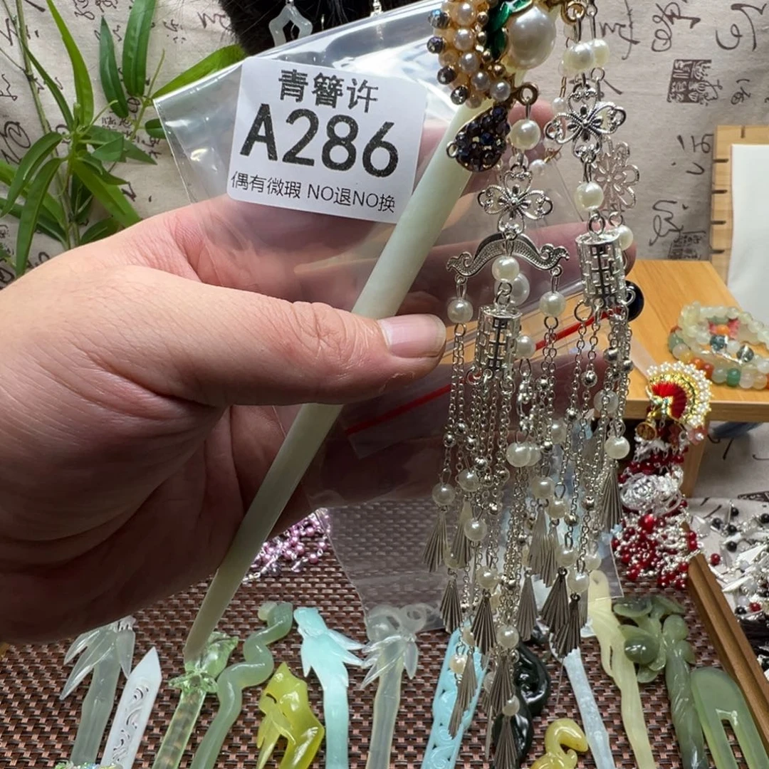 可***豆蛇纹石玉合金发饰