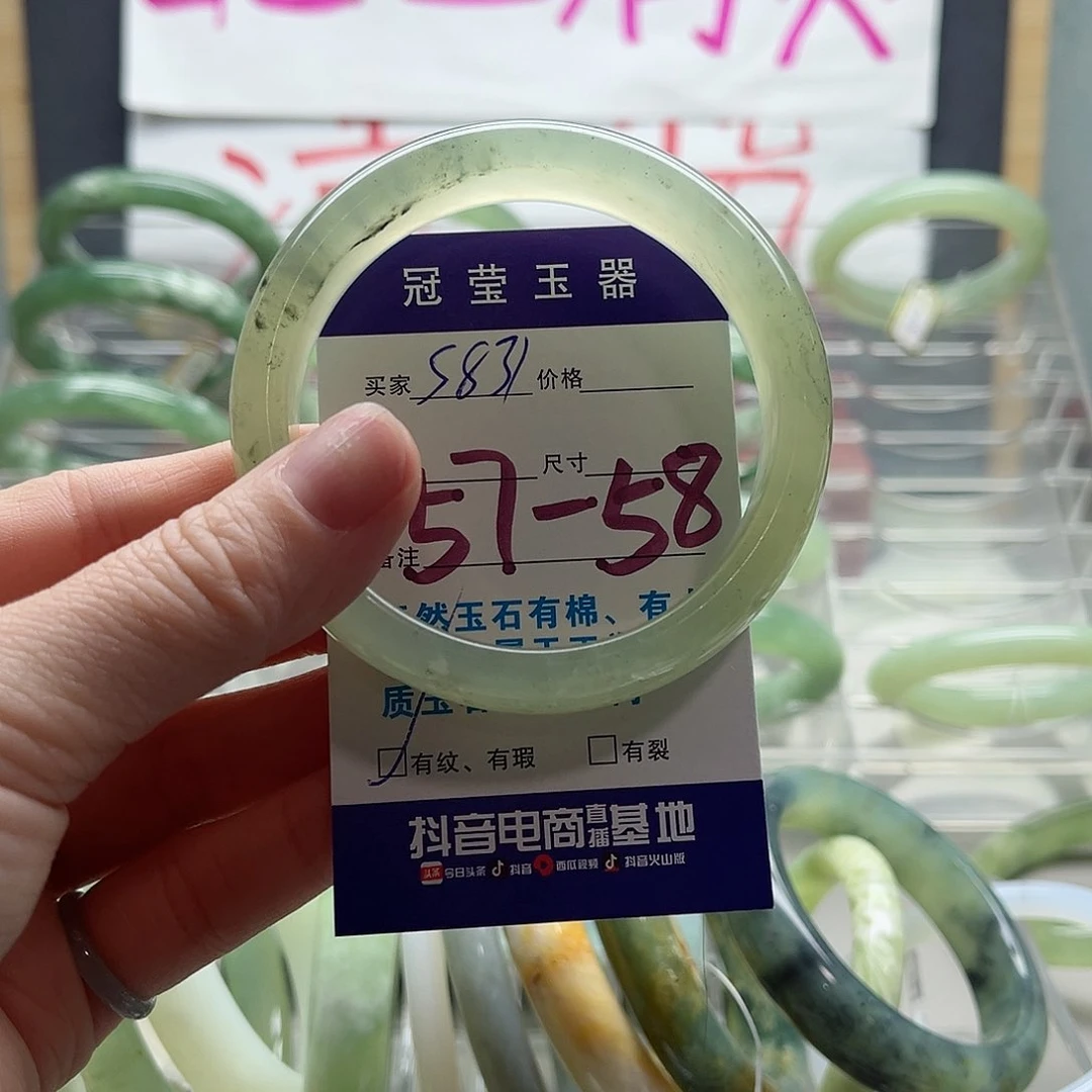 蛇纹石玉手镯未镶嵌蹦*叉