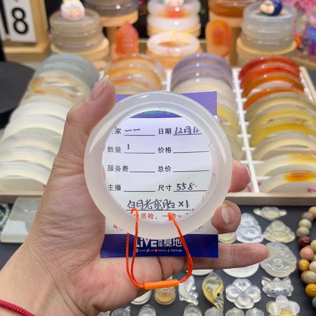 一***一玛瑙/玉髓未镶嵌手镯