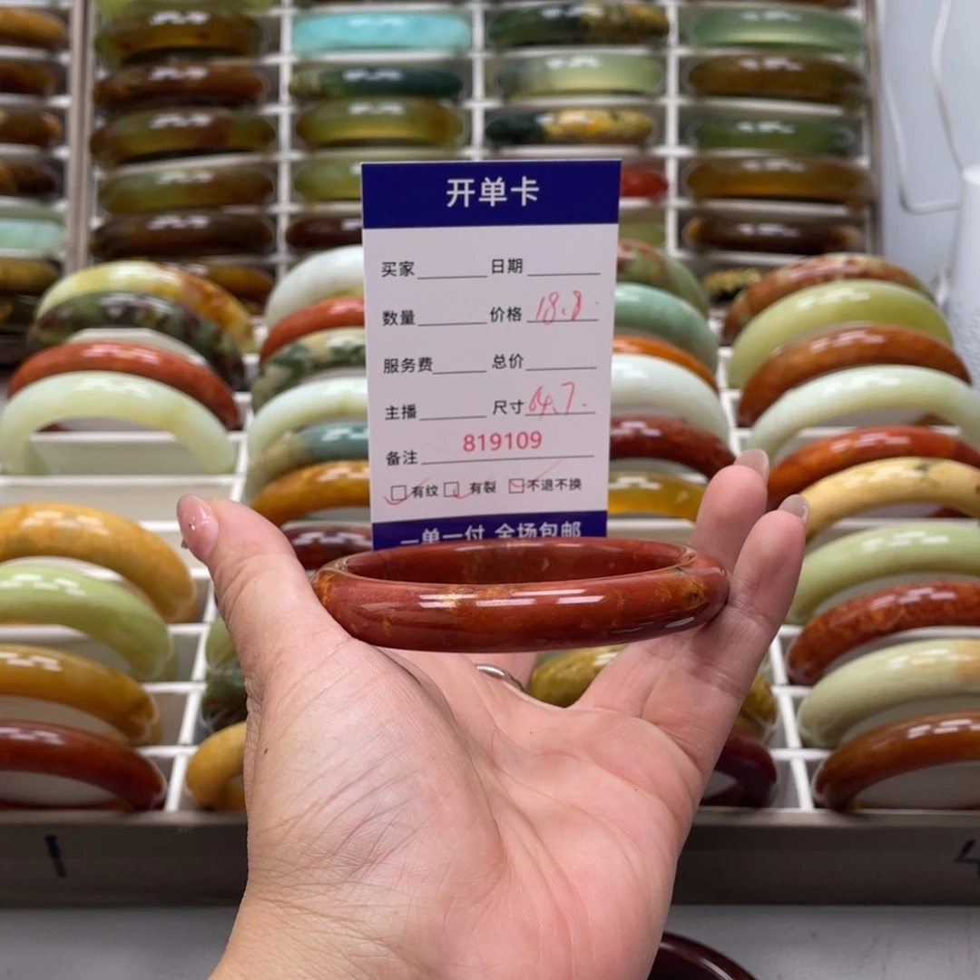 用***3蛇纹石玉未镶嵌手镯