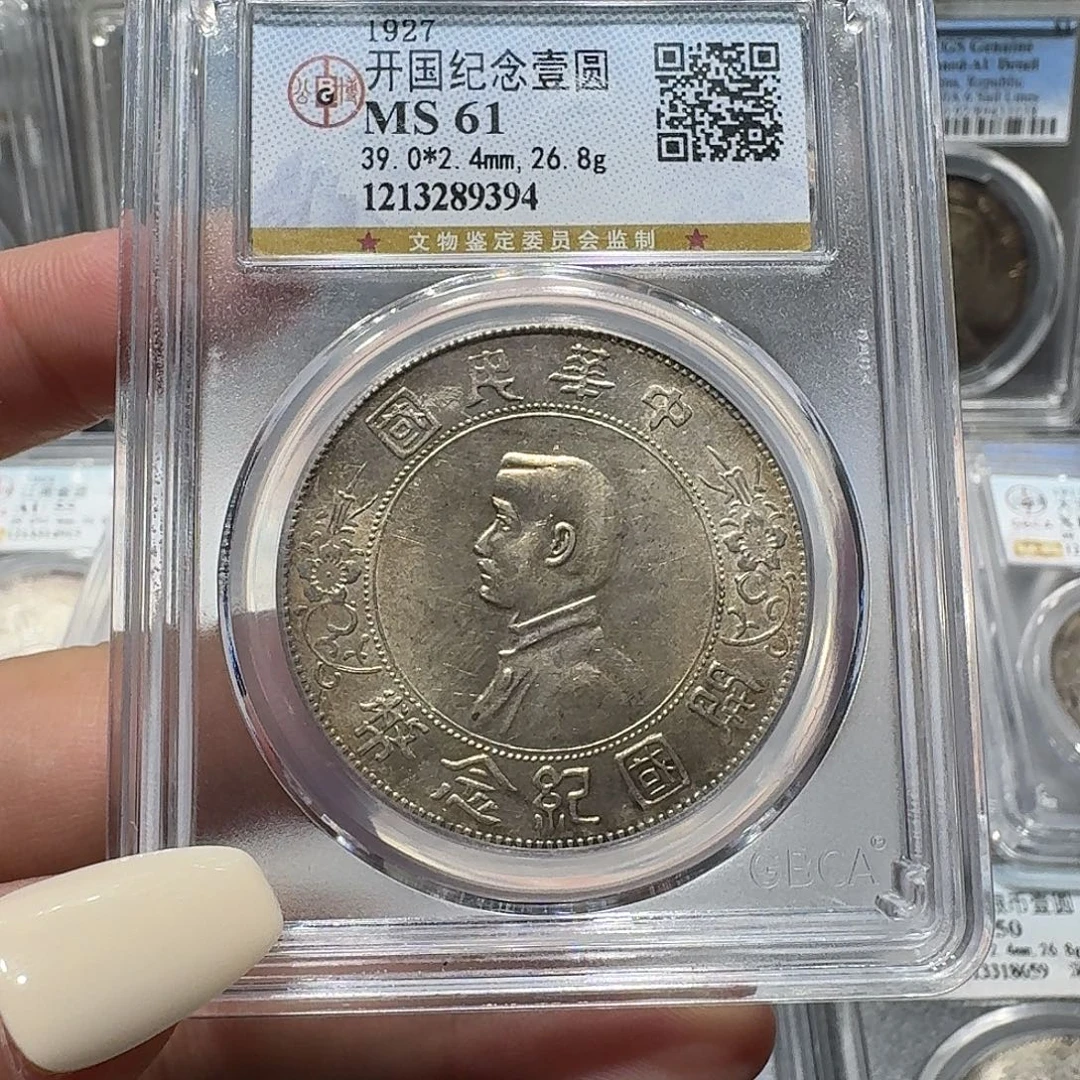 银9394公博评级 小头 佳利