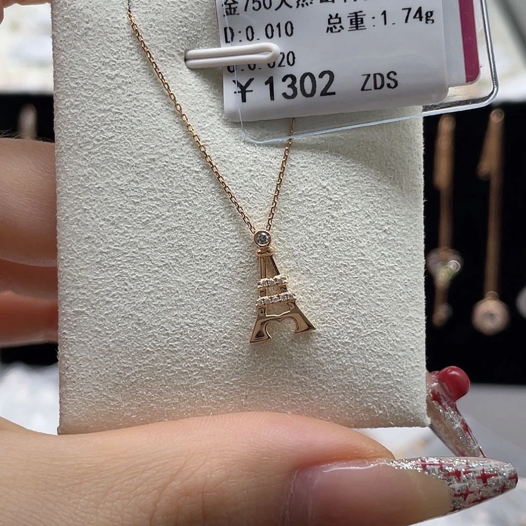 钻石套链18K金镶嵌家**宝剪断标签不退不换