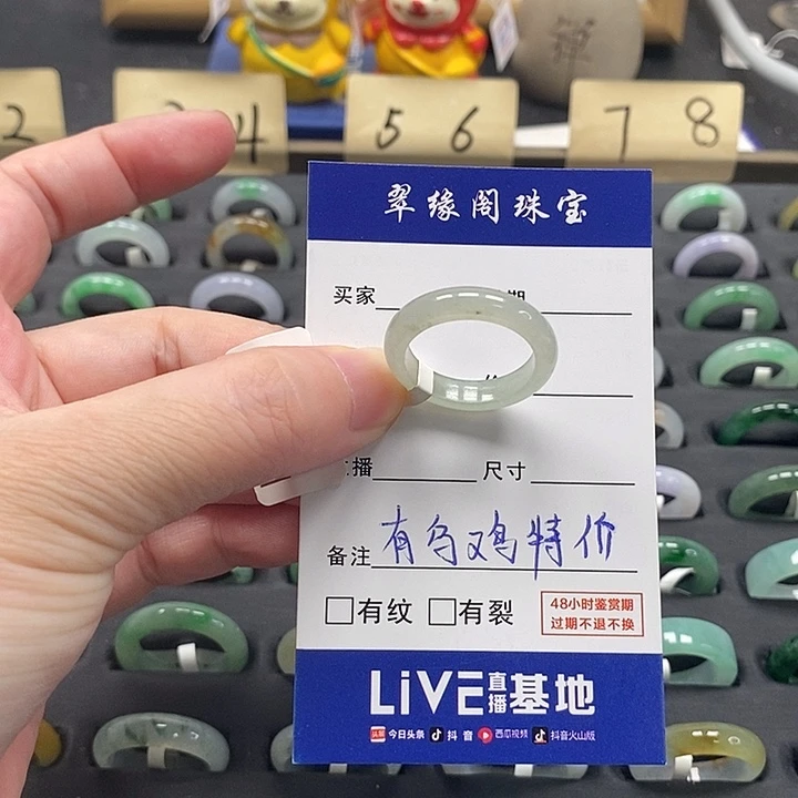 翡翠戒指未镶嵌尖*角a货18圈zz
