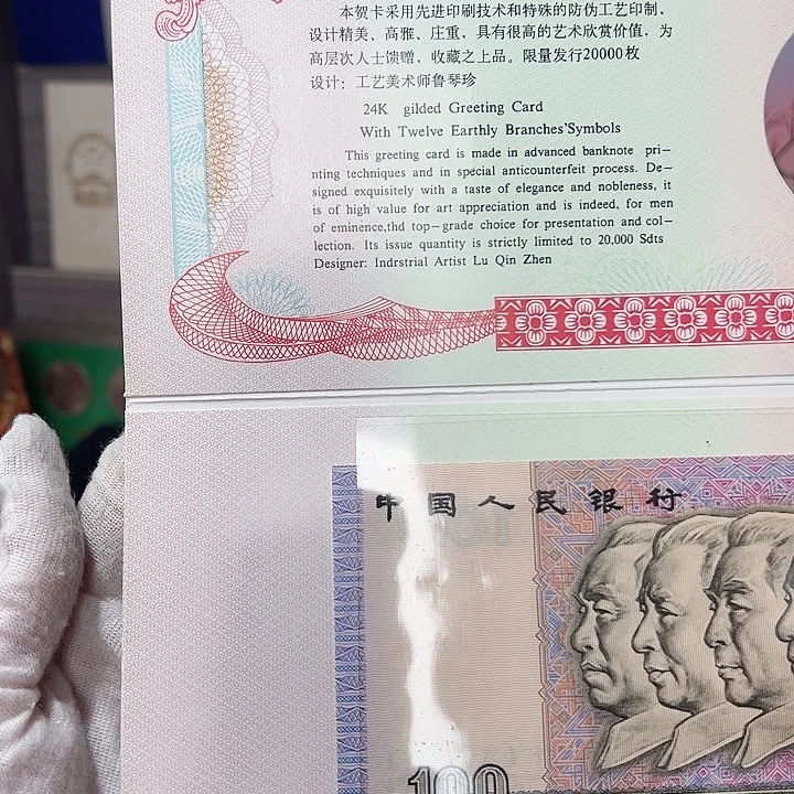 97牛年贺卡3156,,,。