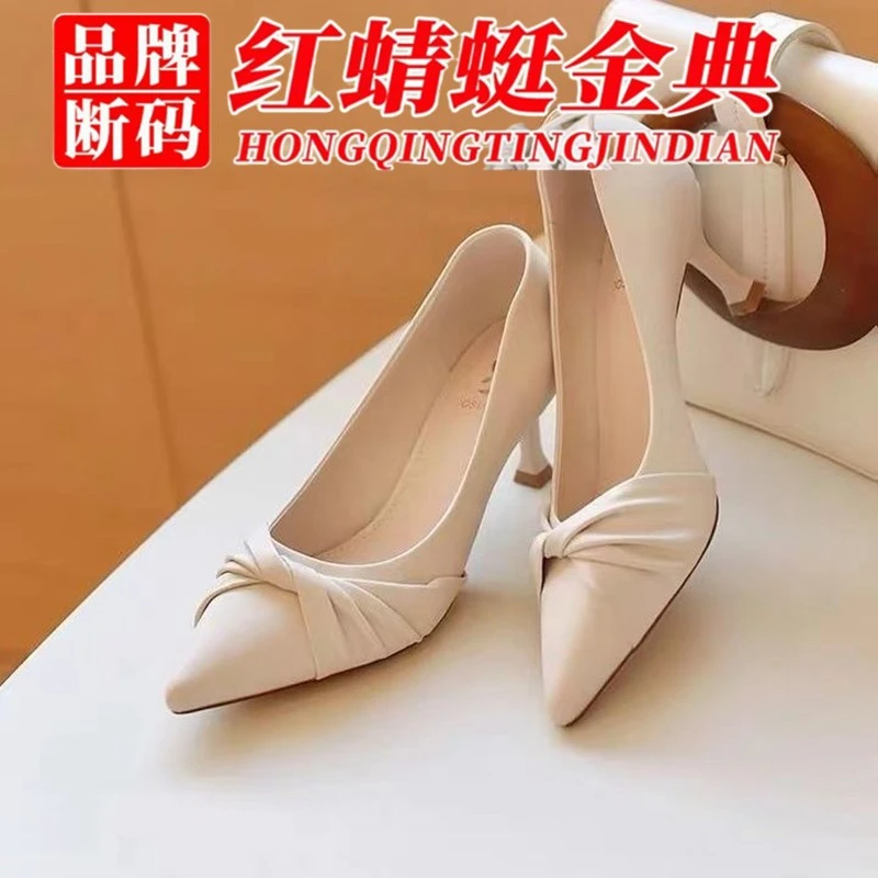 红蜻蜓金典真软皮高跟鞋女春秋新款细跟百搭黑色浅口尖头工作职业
