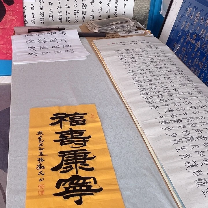 书法杨劝民老师作品