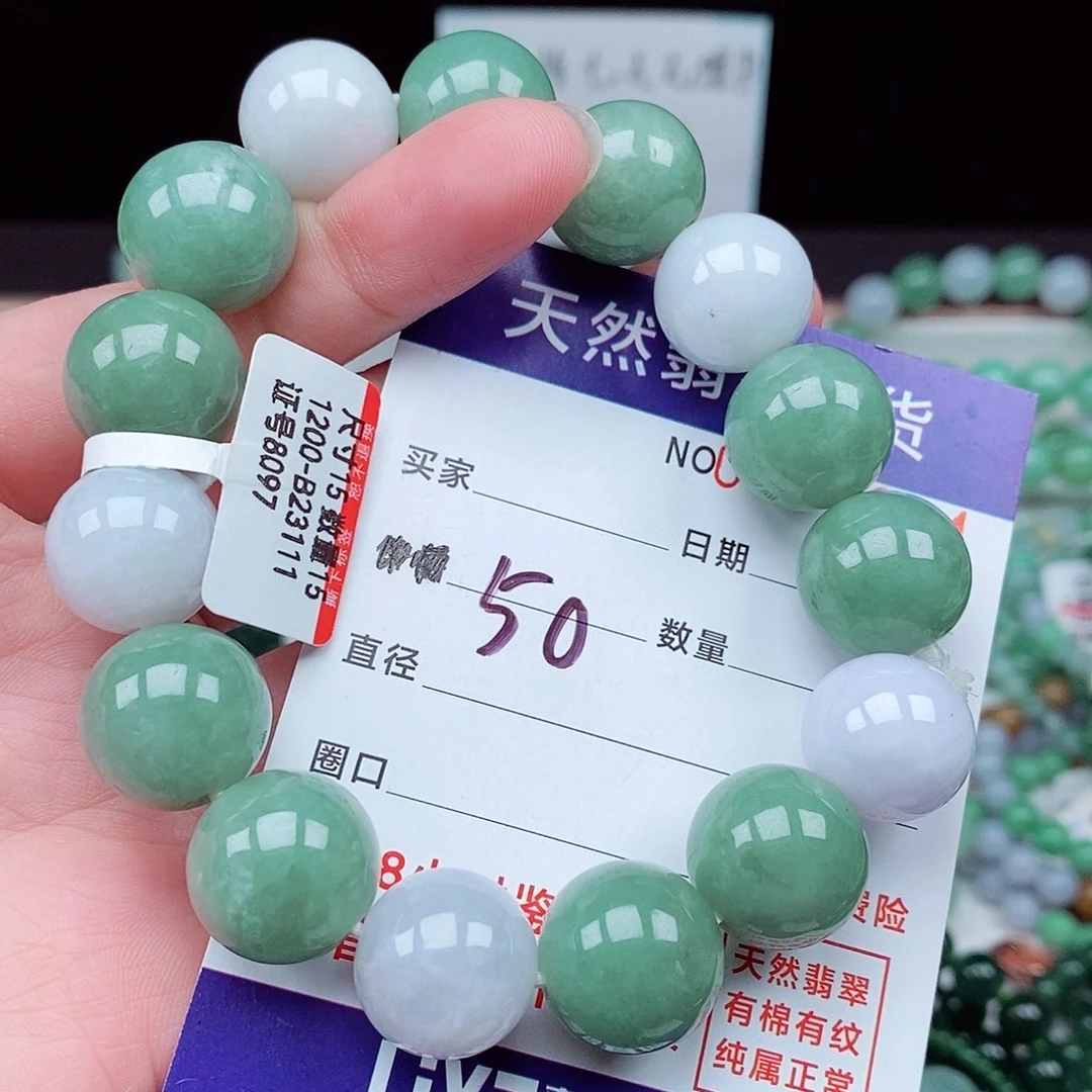 翡翠毛衣链未镶嵌