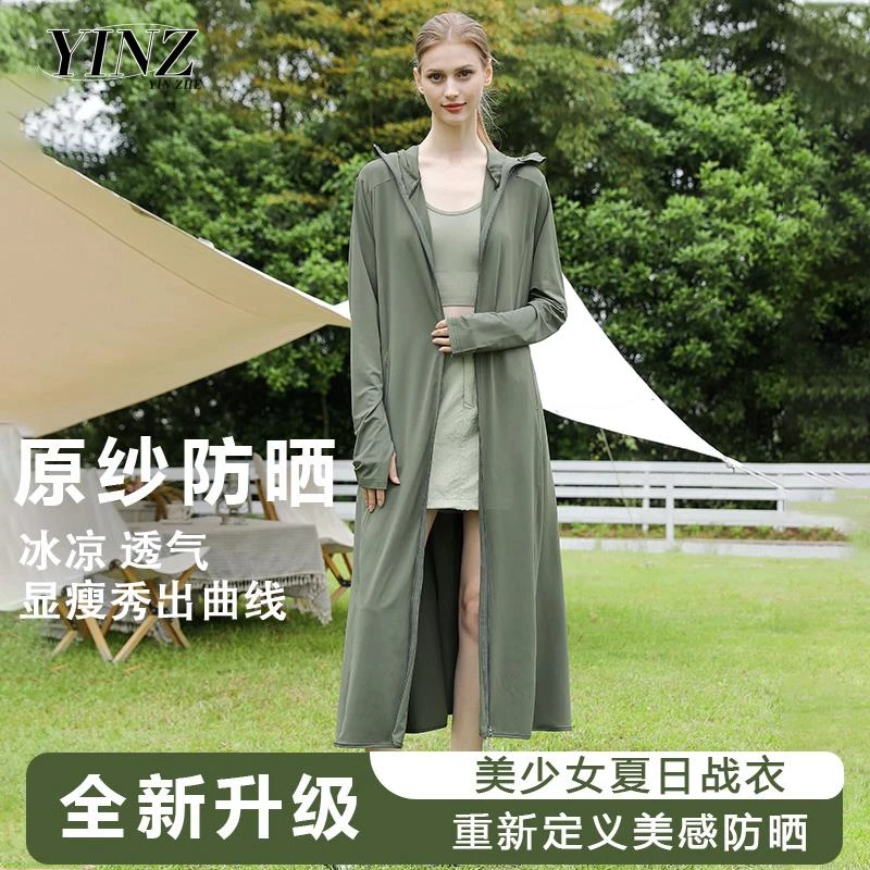 防晒衣女夏季2025新款长款全身防紫外线轻薄upf50+冰丝防晒服女孩