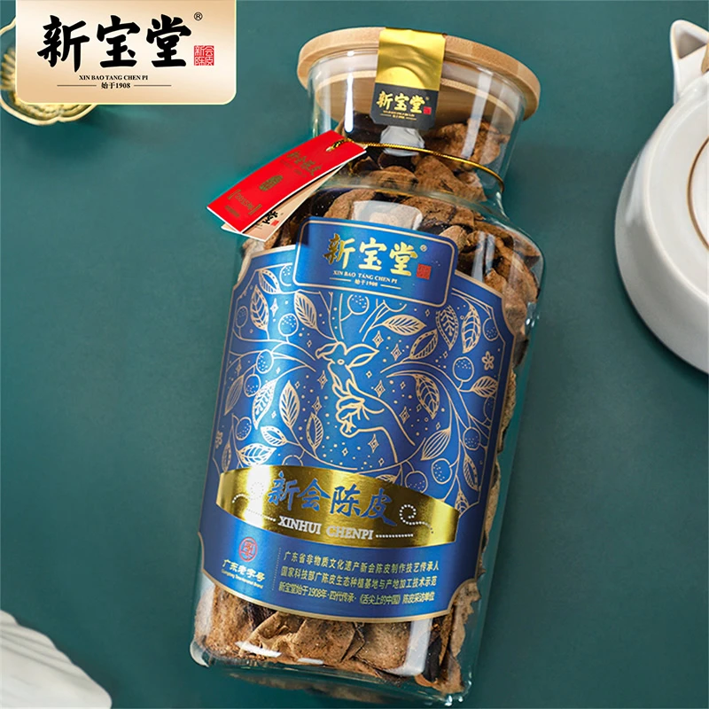 新宝堂十年新会陈皮福泓瓶礼盒装250克*2天然生晒