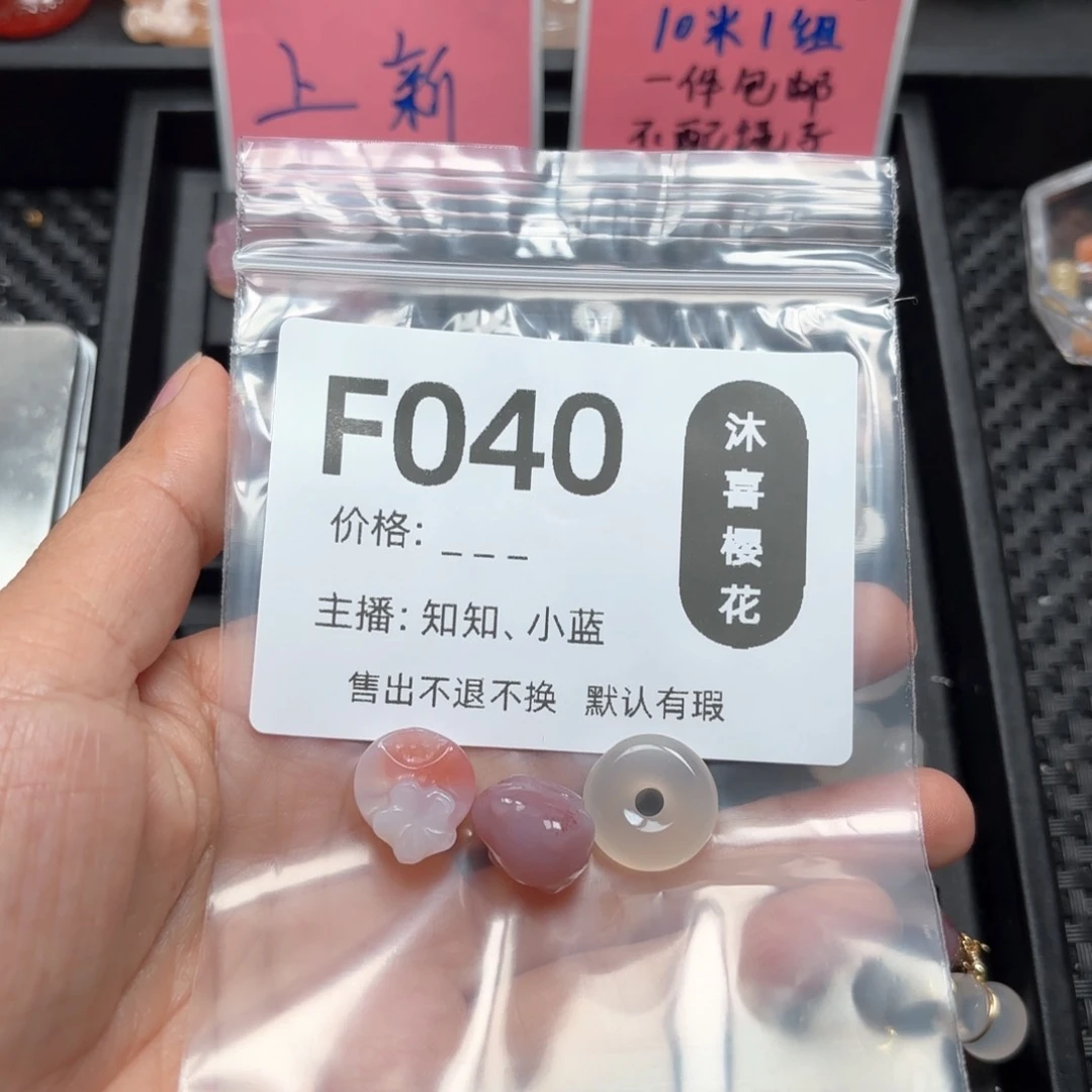 玛瑙/玉髓颈饰未镶嵌西***子